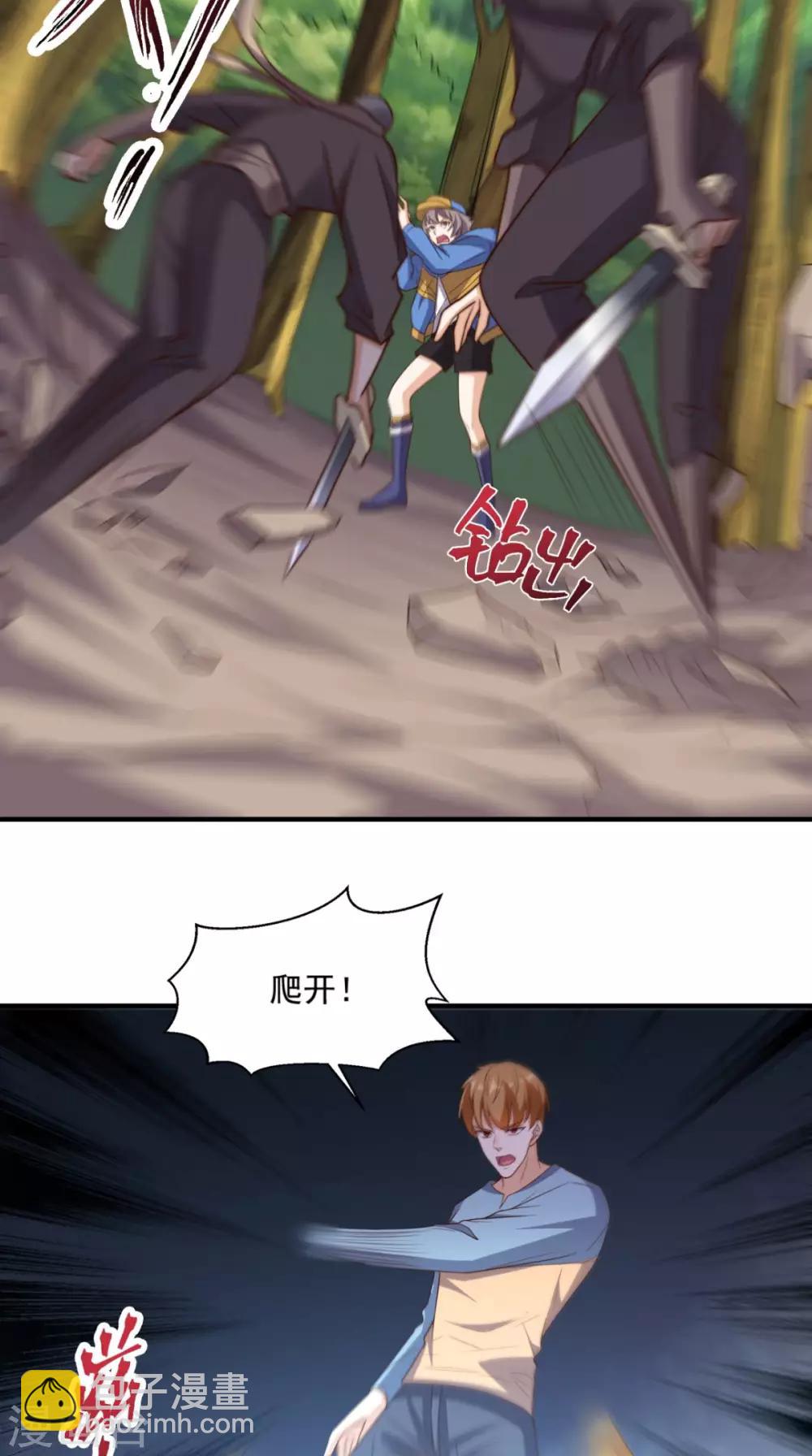 第116话 来战！-第121话