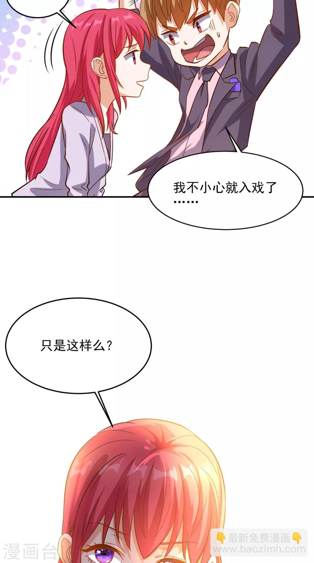 第120话 我愿意啊！-第125话