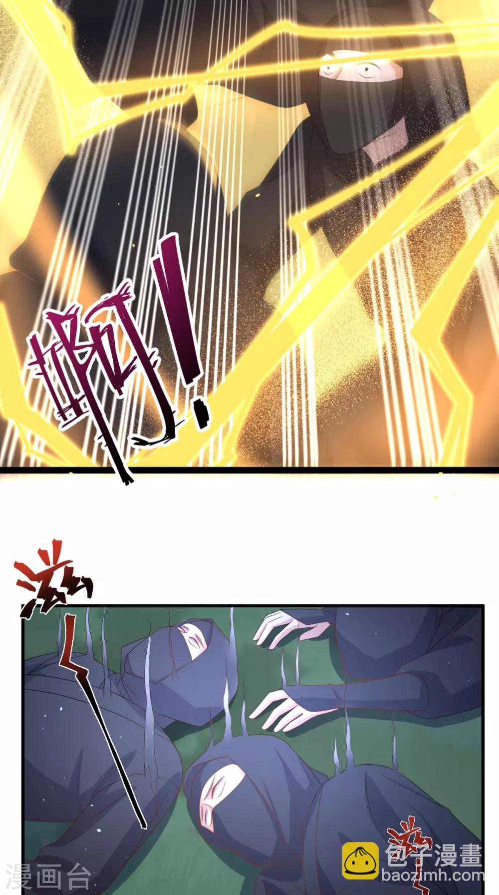 第122话 四使-第127话