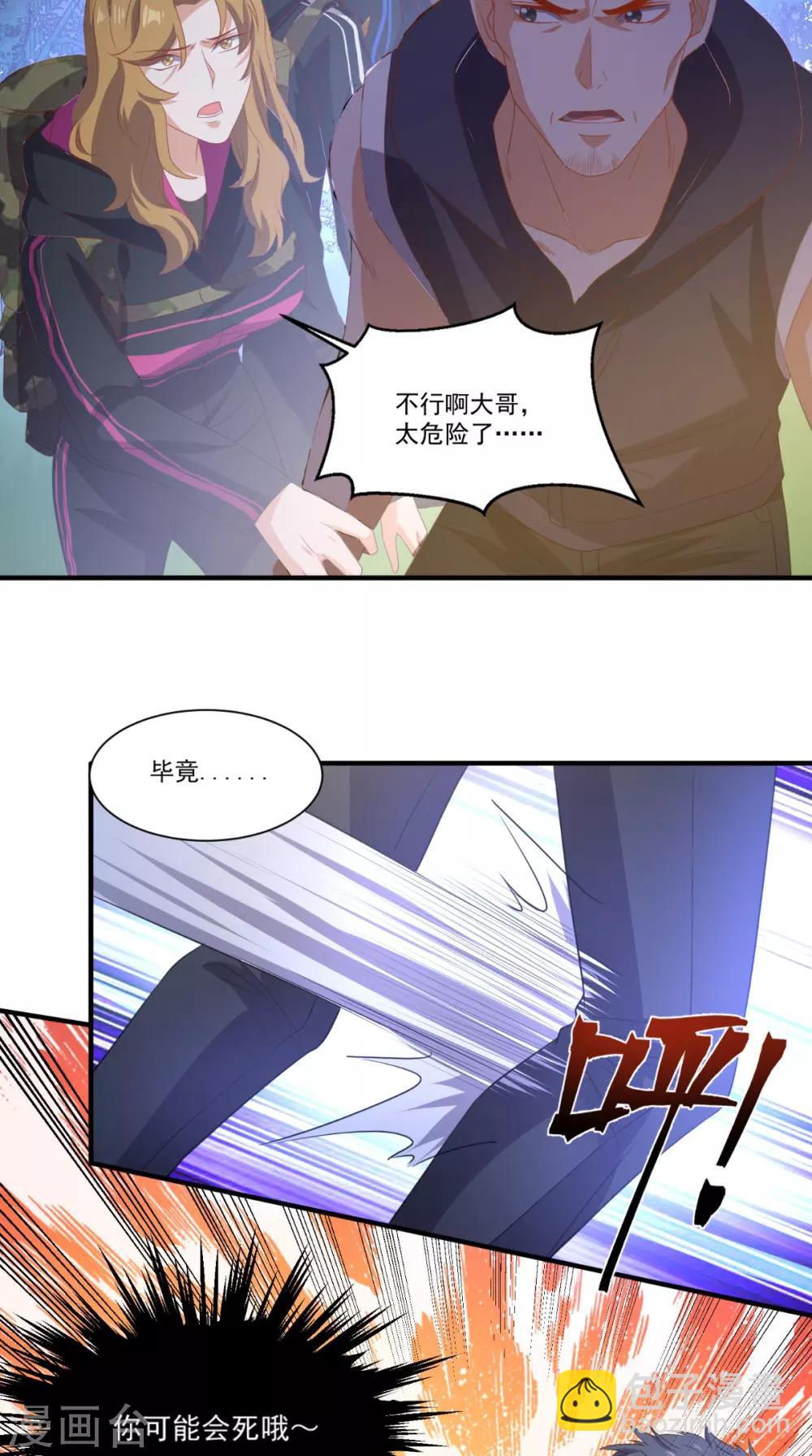 第122话 四使-第127话