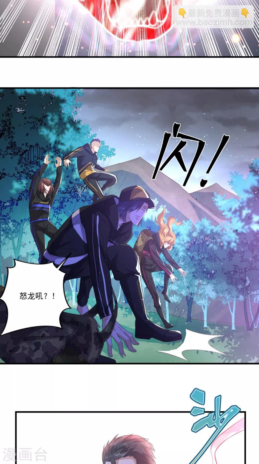 第122话 四使-第127话