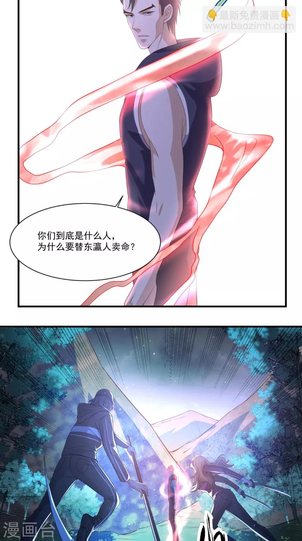 第122话 四使-第127话