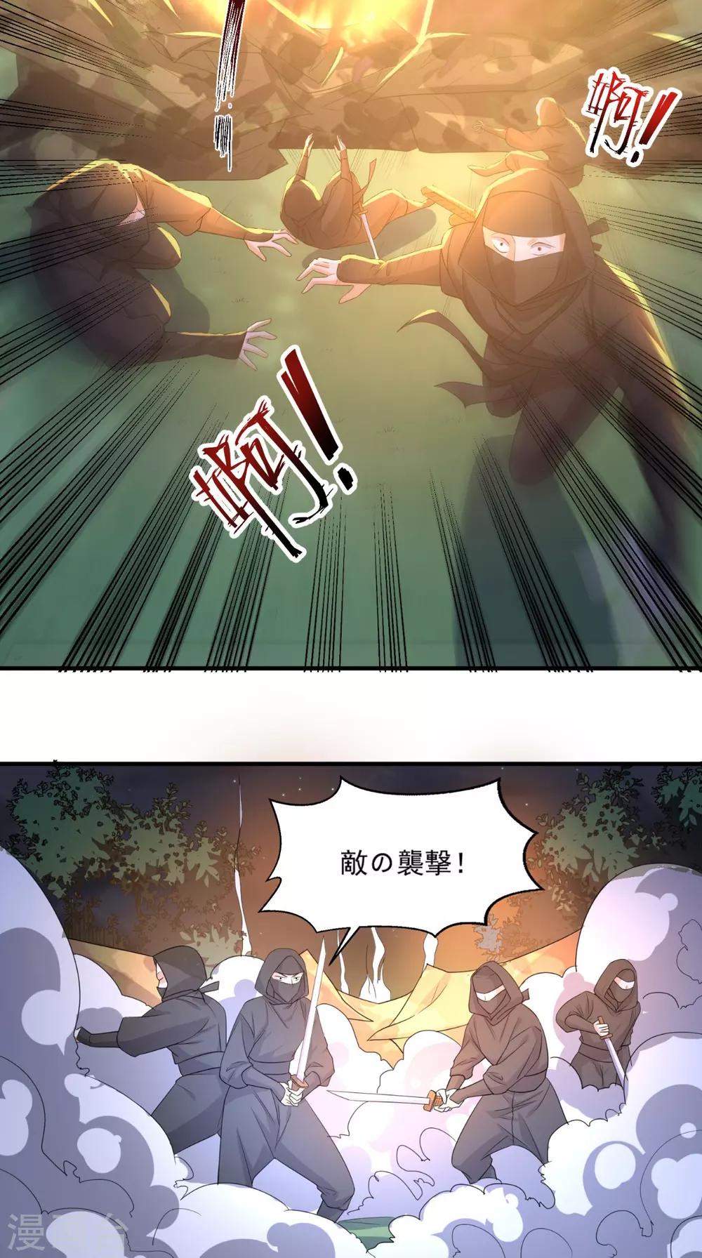 第122话 四使-第127话