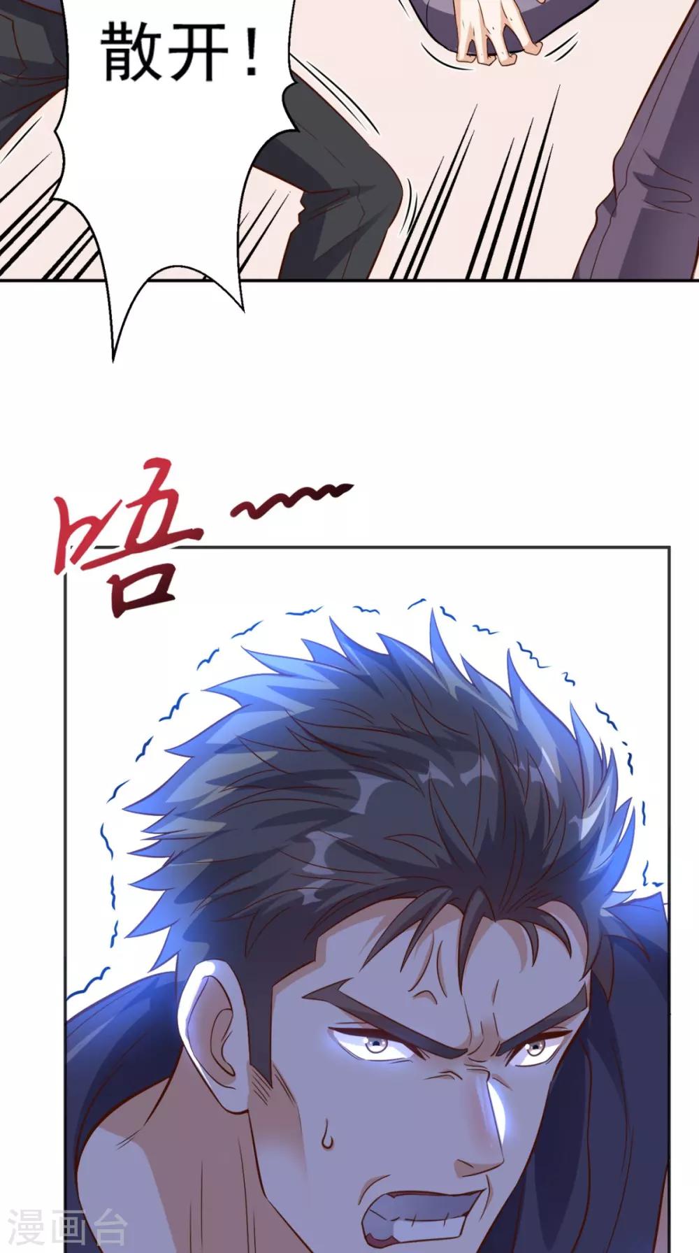 第124话 谢谢你白送我的宠物-第129话