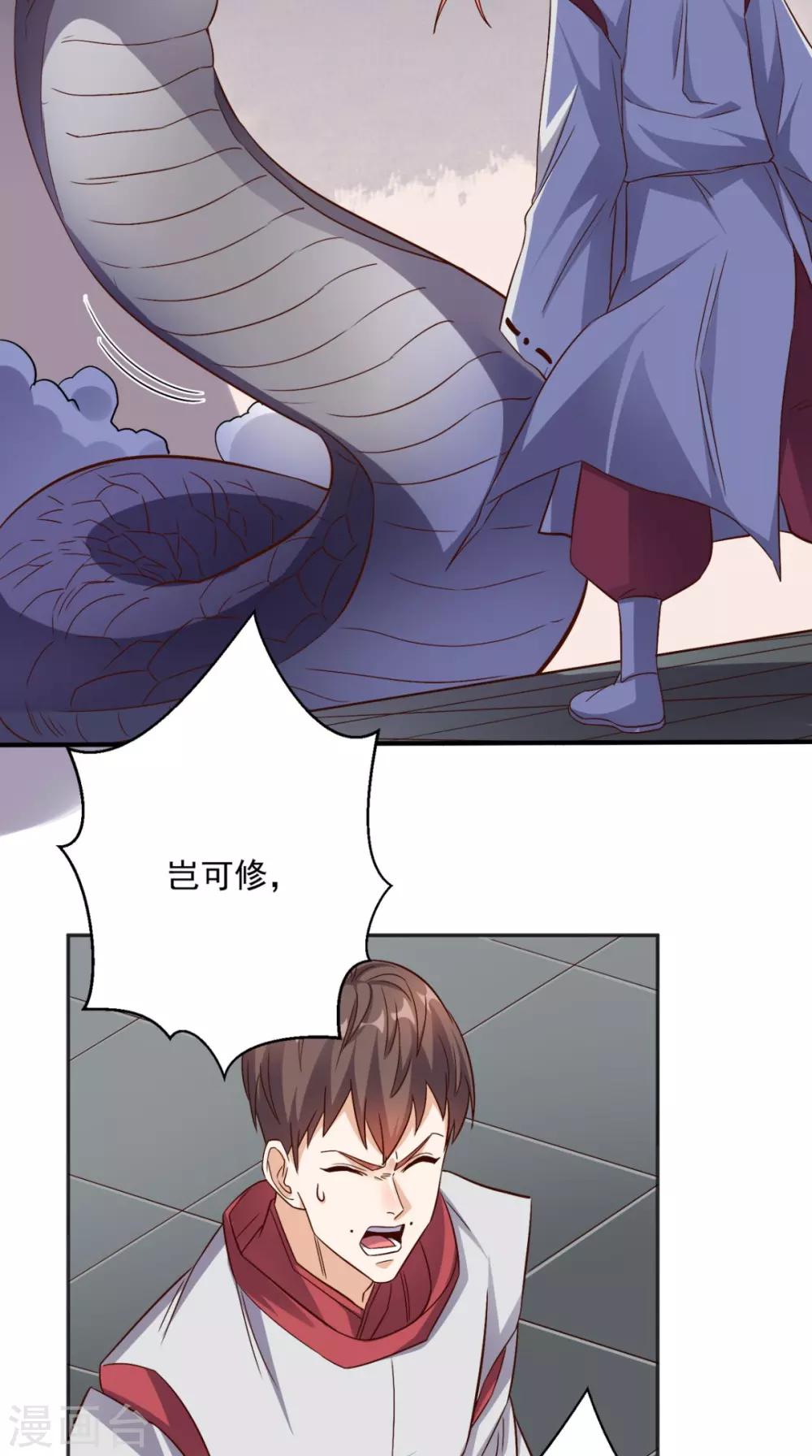 第124话 谢谢你白送我的宠物-第129话