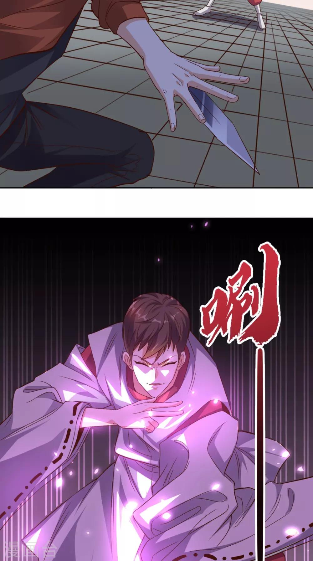 第124话 谢谢你白送我的宠物-第129话