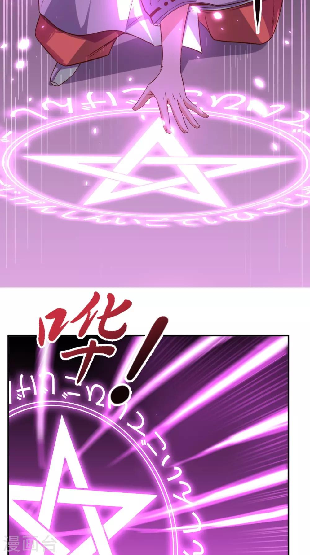 第124话 谢谢你白送我的宠物-第129话