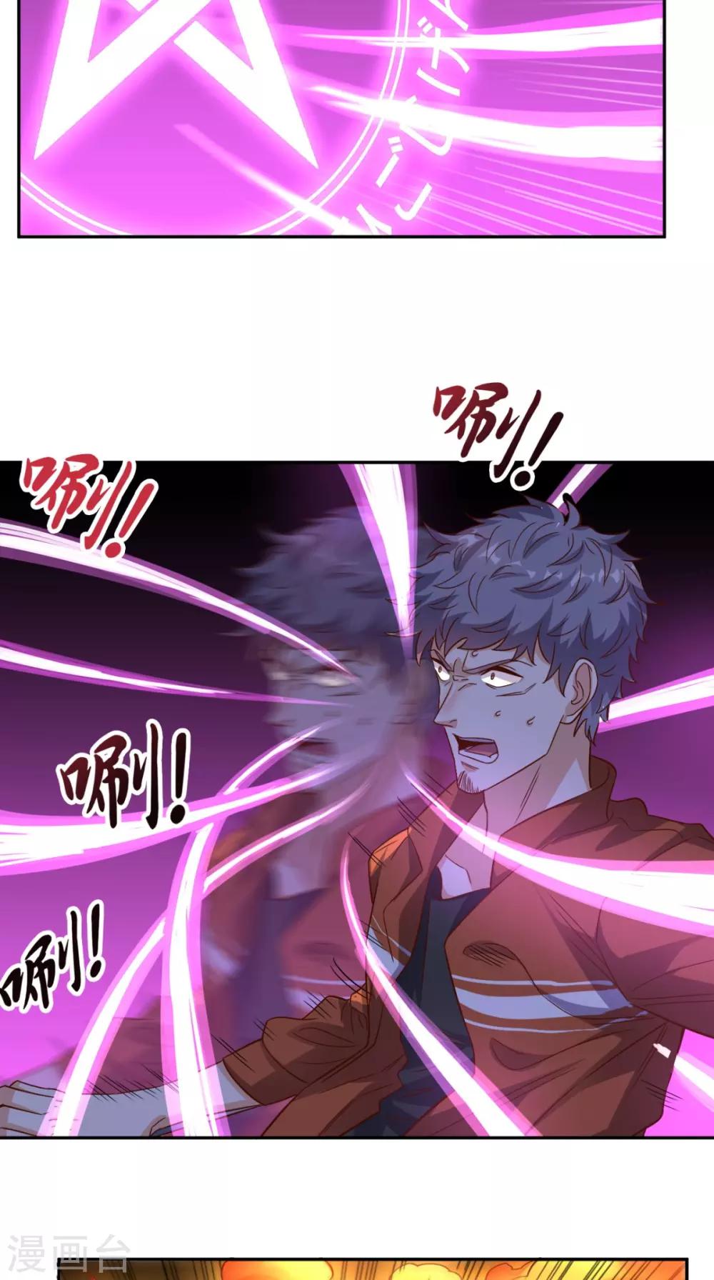 第124话 谢谢你白送我的宠物-第129话