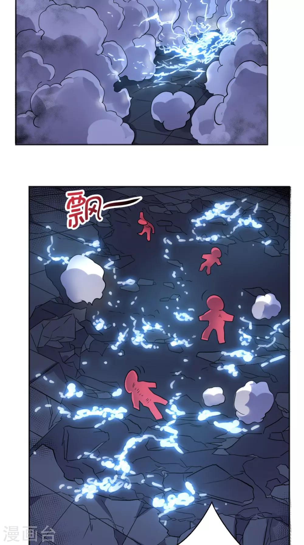 第124话 谢谢你白送我的宠物-第129话