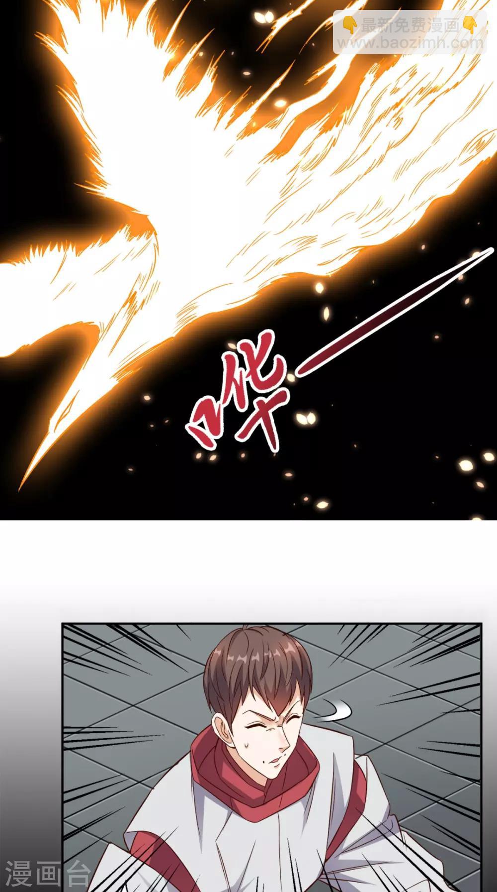 第124话 谢谢你白送我的宠物-第129话