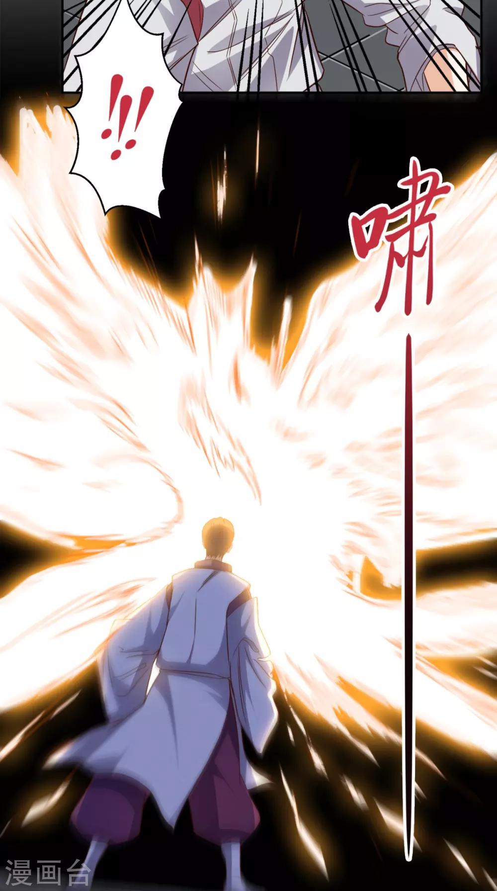 第124话 谢谢你白送我的宠物-第129话