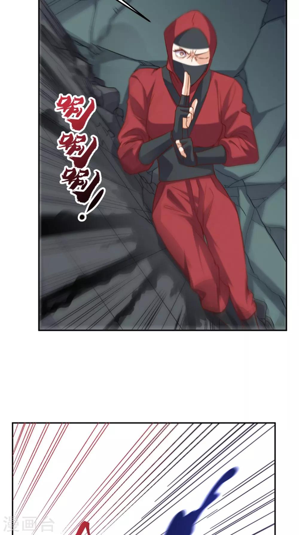 第124话 谢谢你白送我的宠物-第129话