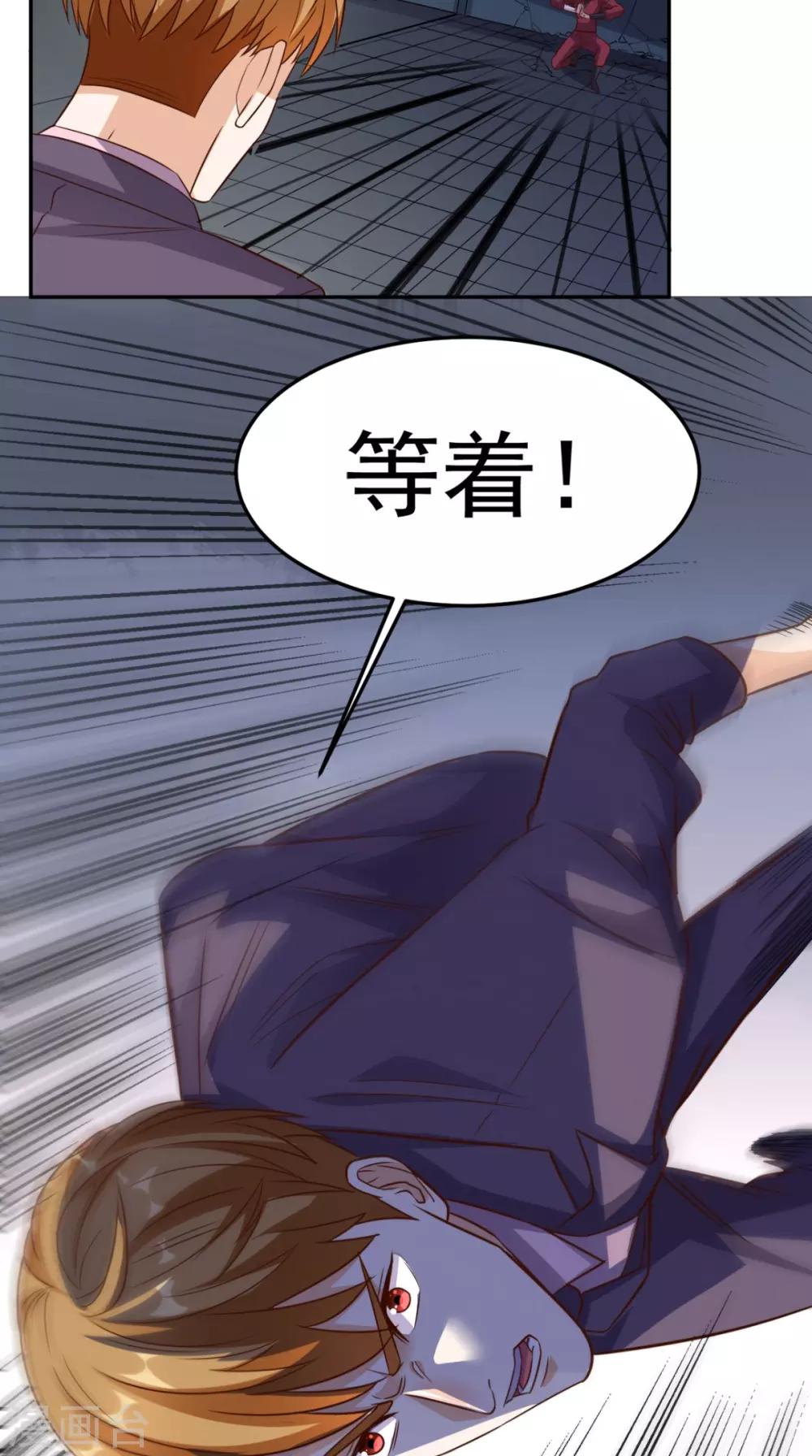 第124话 谢谢你白送我的宠物-第129话