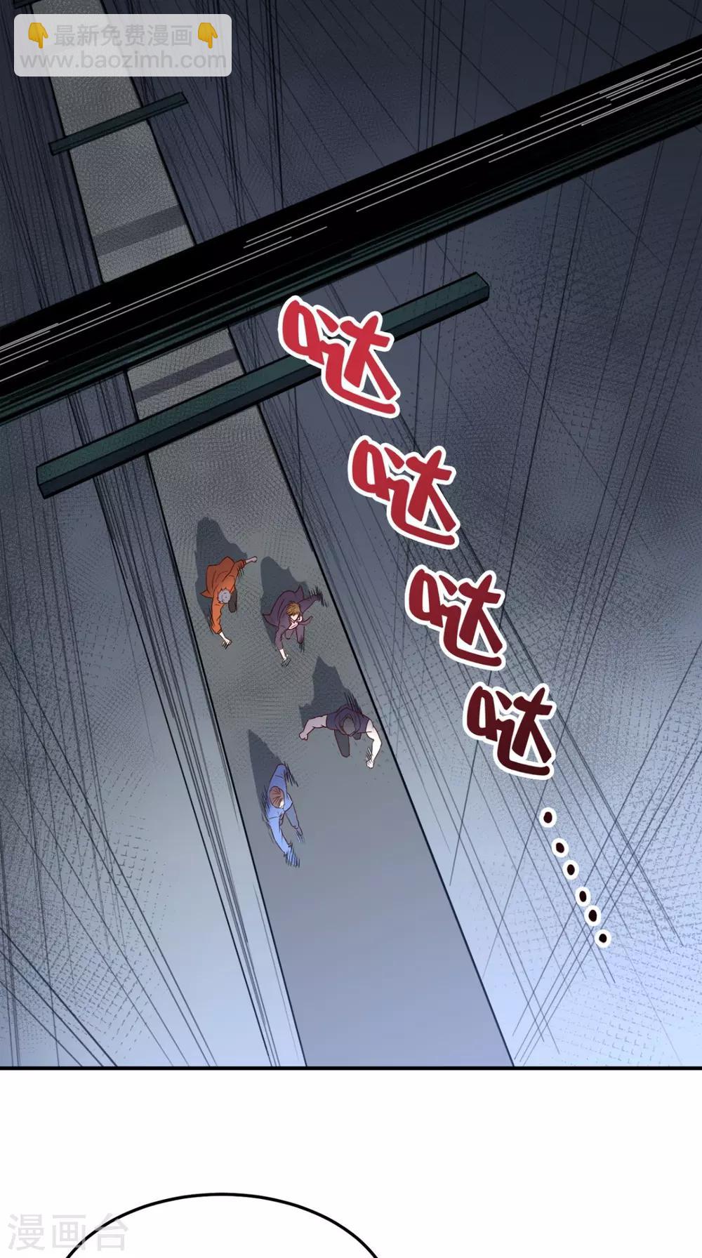 第126话 南洋邪术-第131话