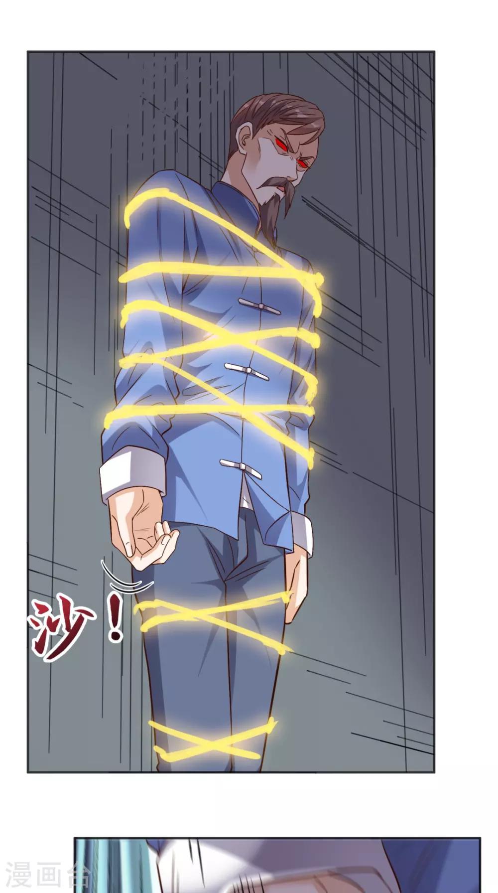第126话 南洋邪术-第131话