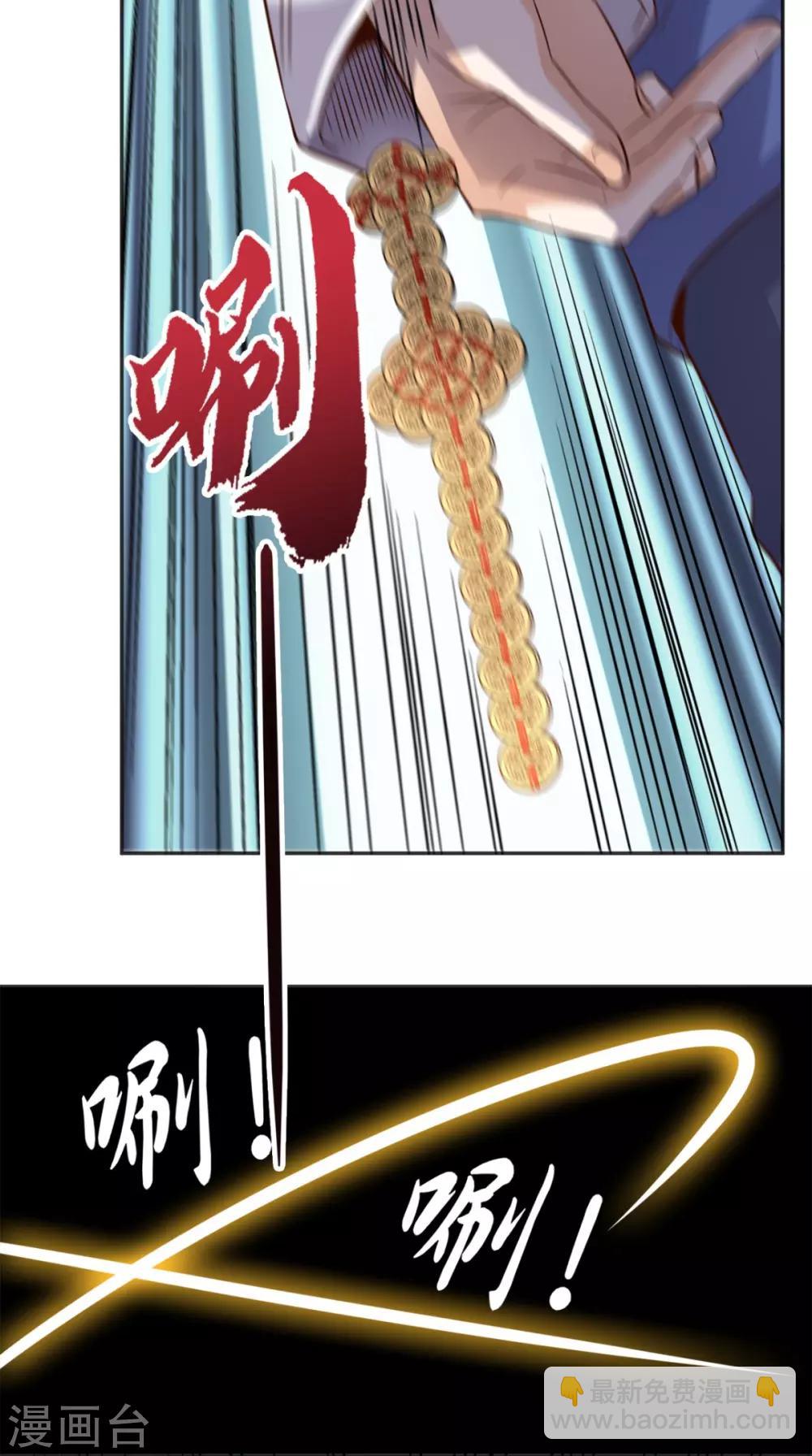 第126话 南洋邪术-第131话