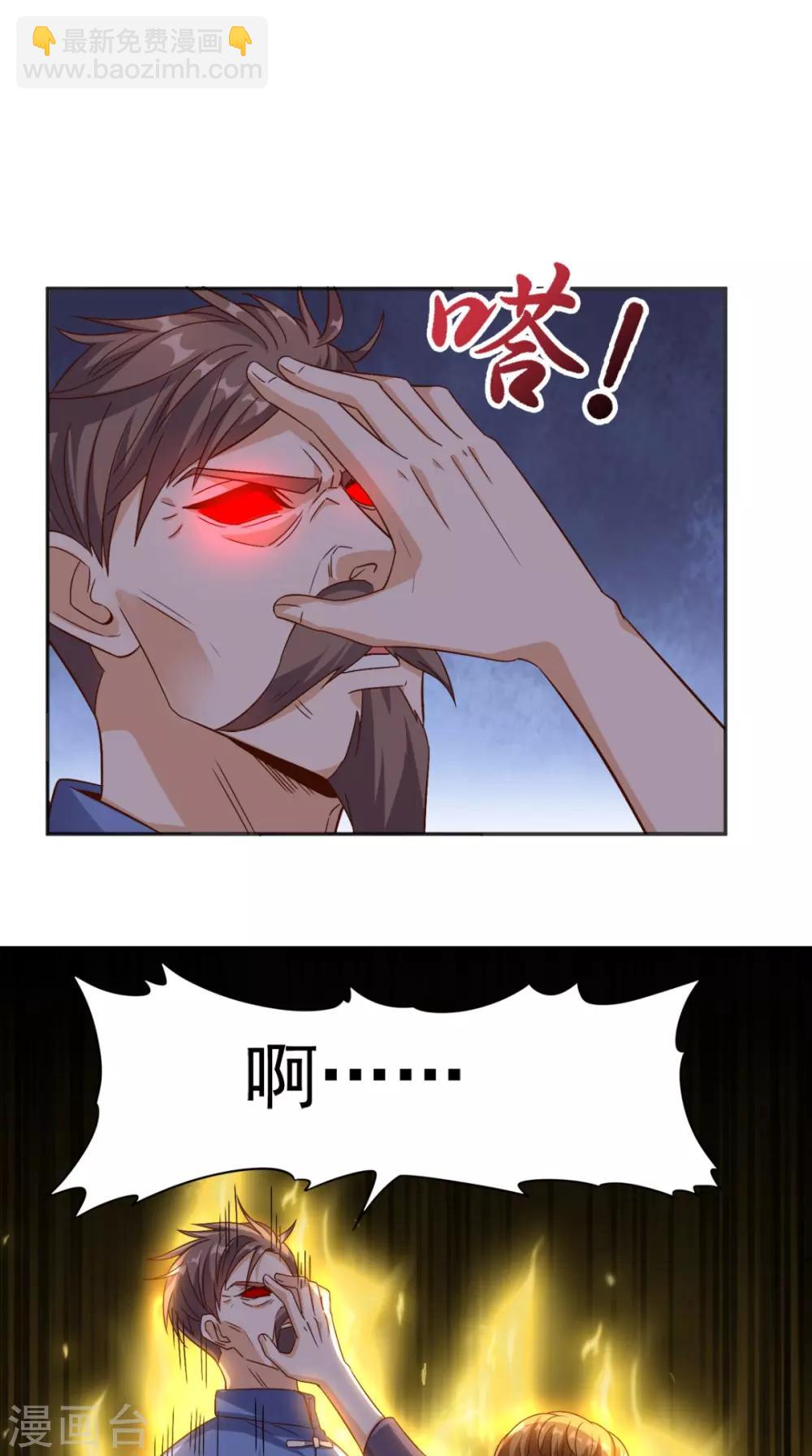 第126话 南洋邪术-第131话