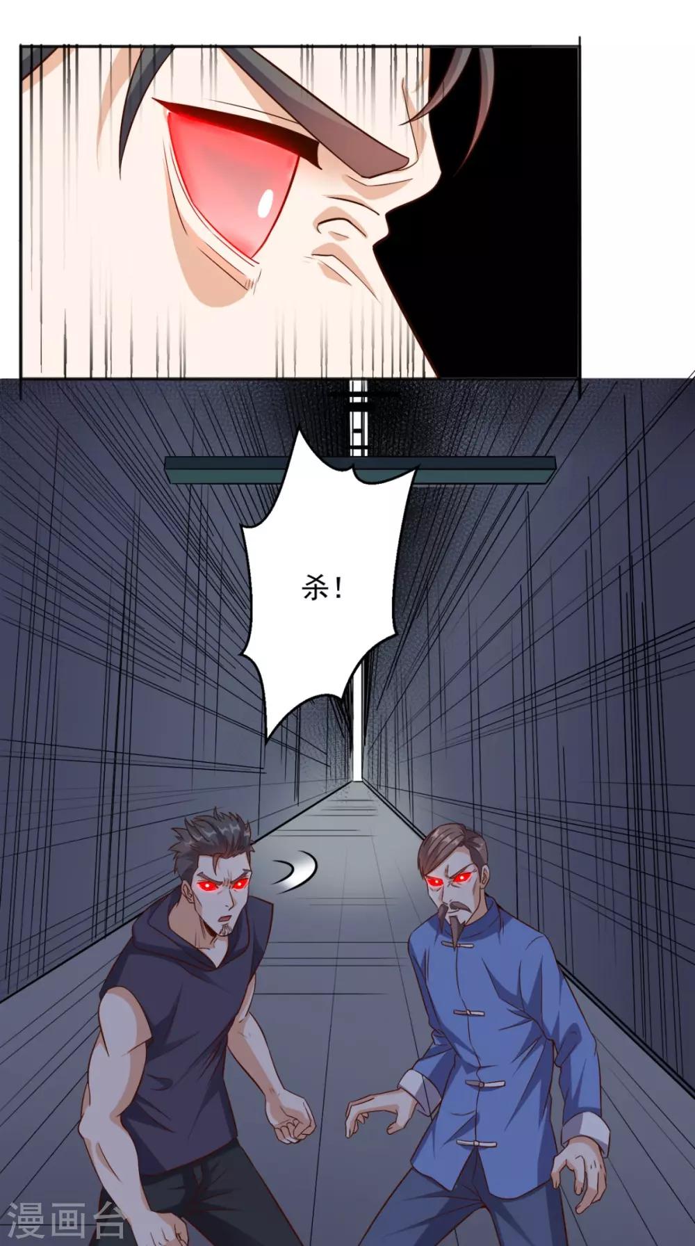 第126话 南洋邪术-第131话