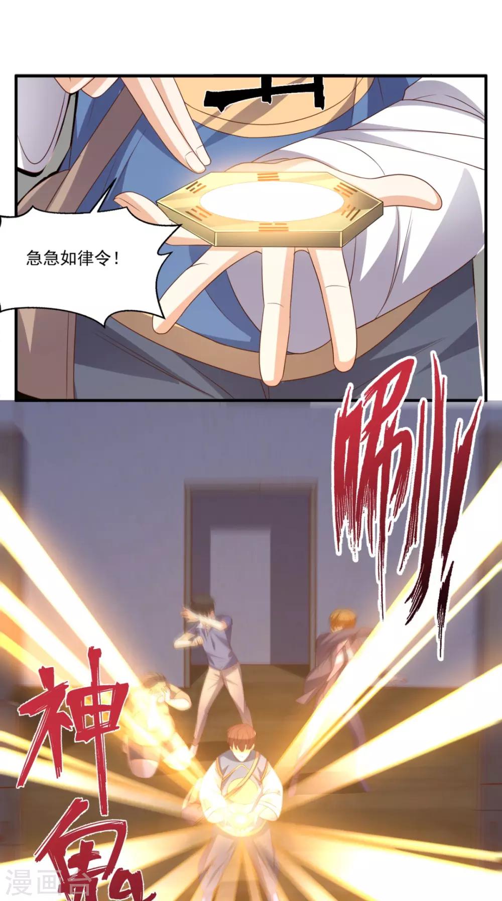 第130话 别随便认爹啊！-第135话