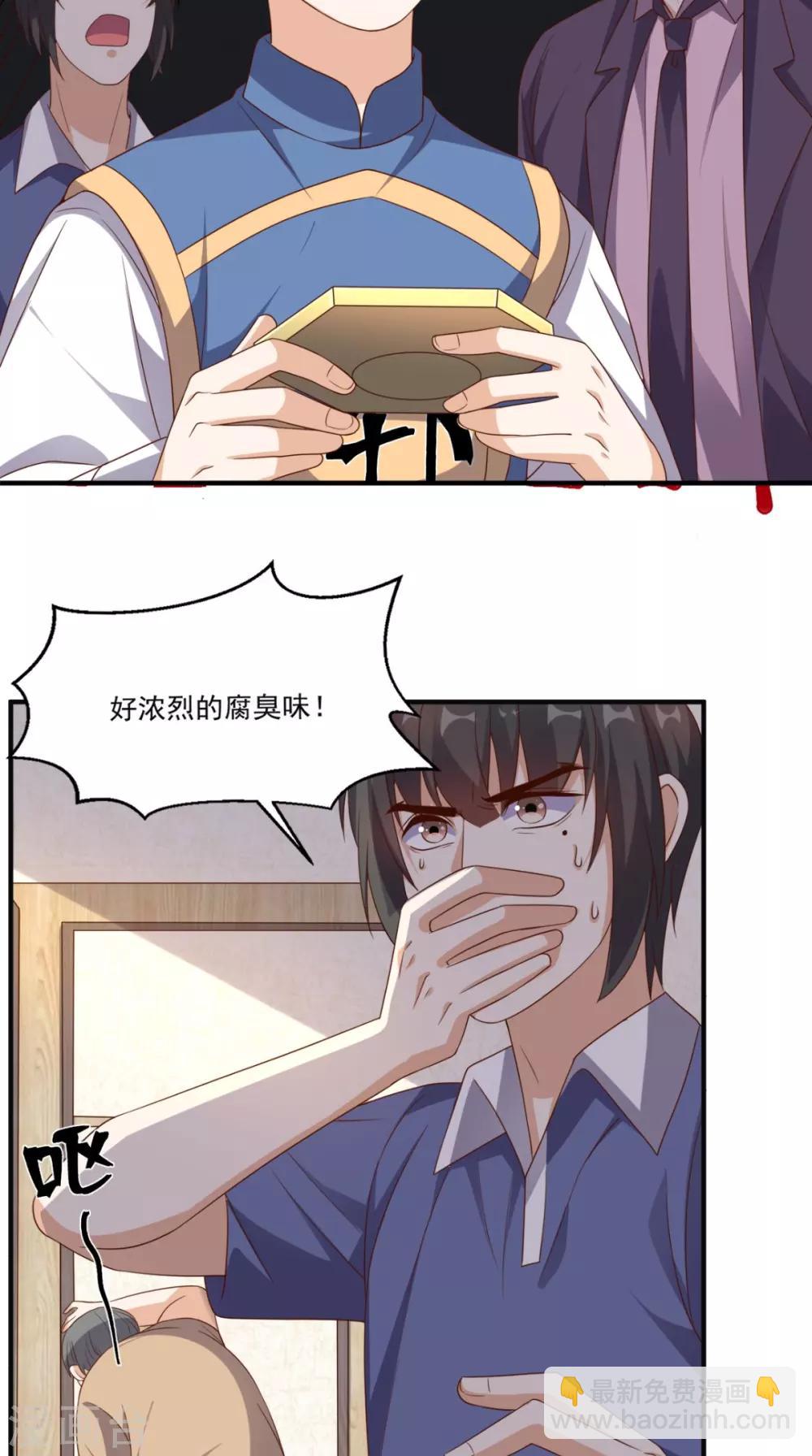 第130话 别随便认爹啊！-第135话