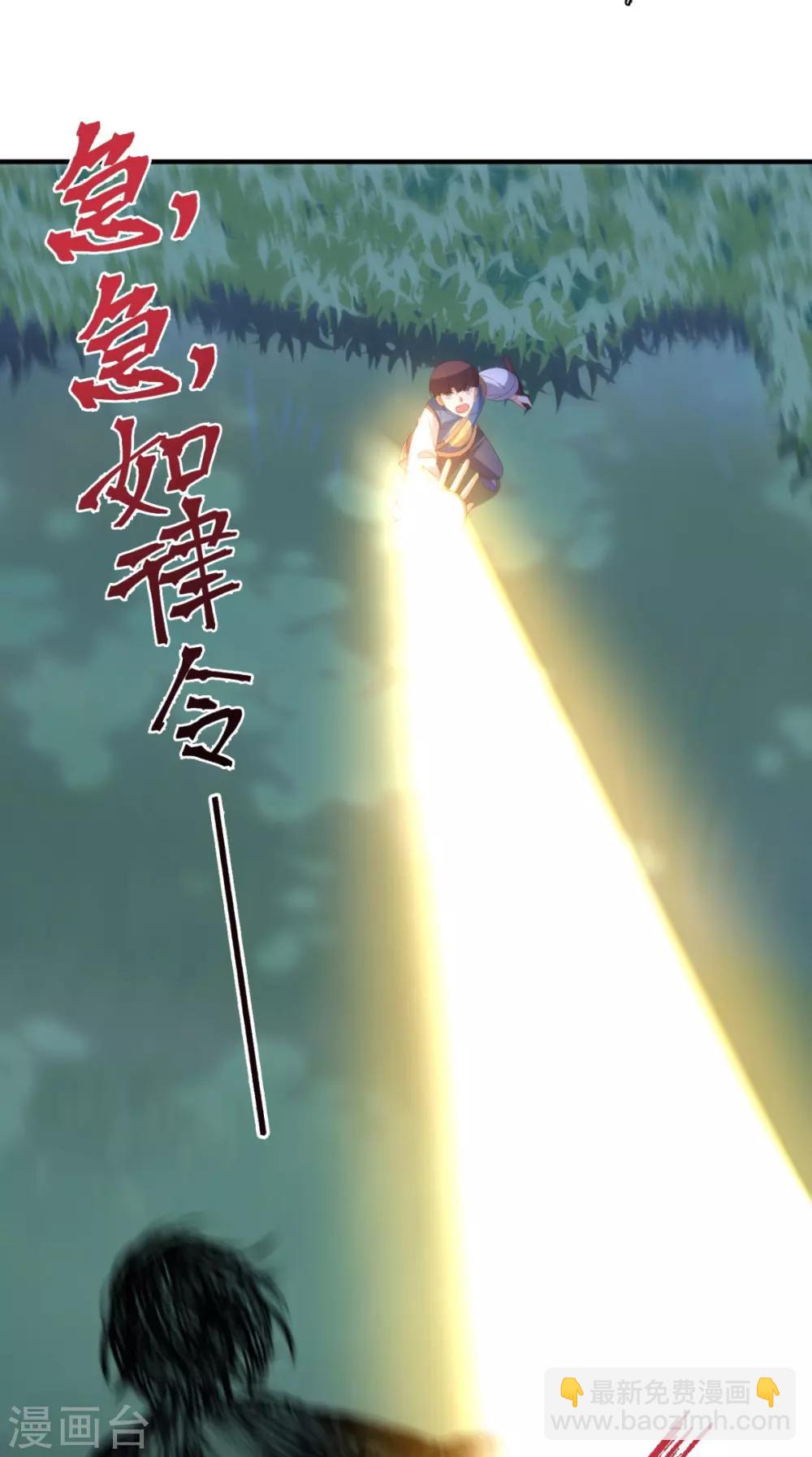 第130话 别随便认爹啊！-第135话