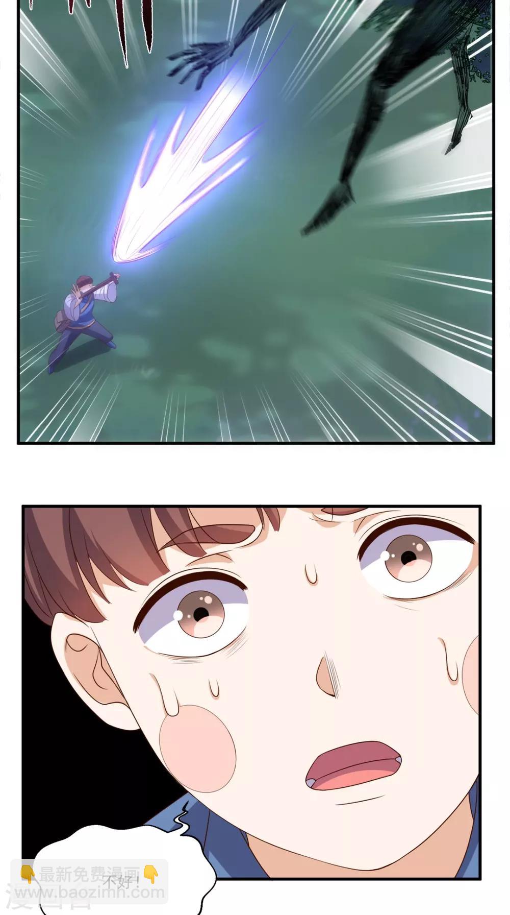 第130话 别随便认爹啊！-第135话