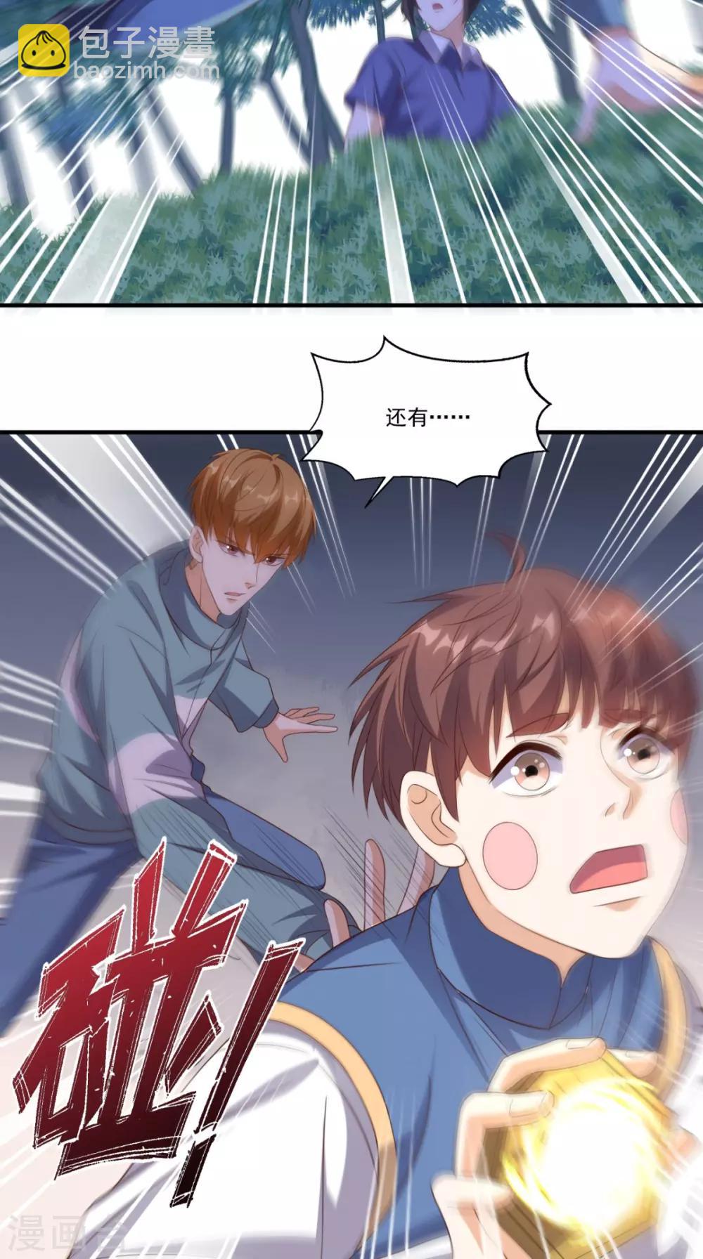 第130话 别随便认爹啊！-第135话