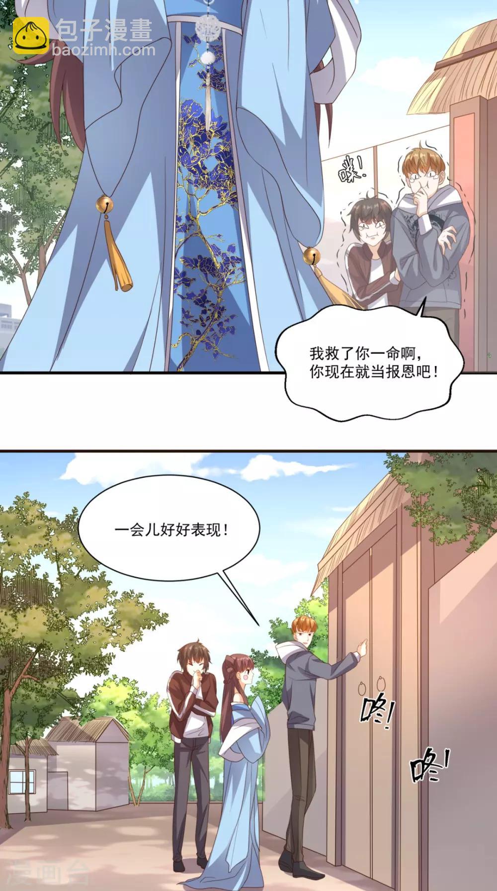 第132话 小道的家人-第137话