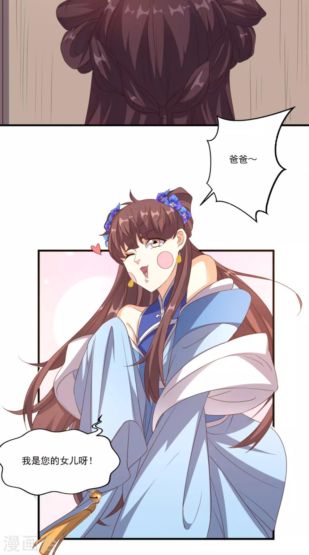第132话 小道的家人-第137话