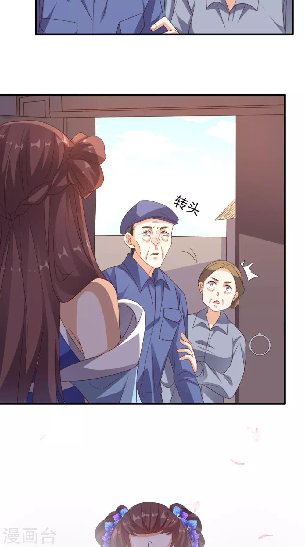 第132话 小道的家人-第137话