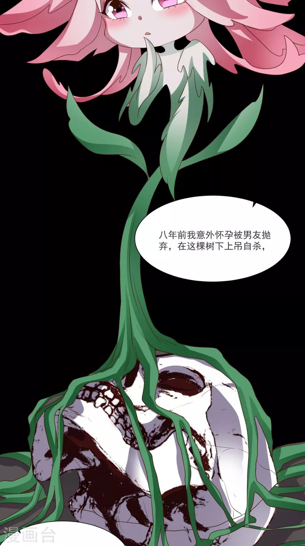 第132话 小道的家人-第137话