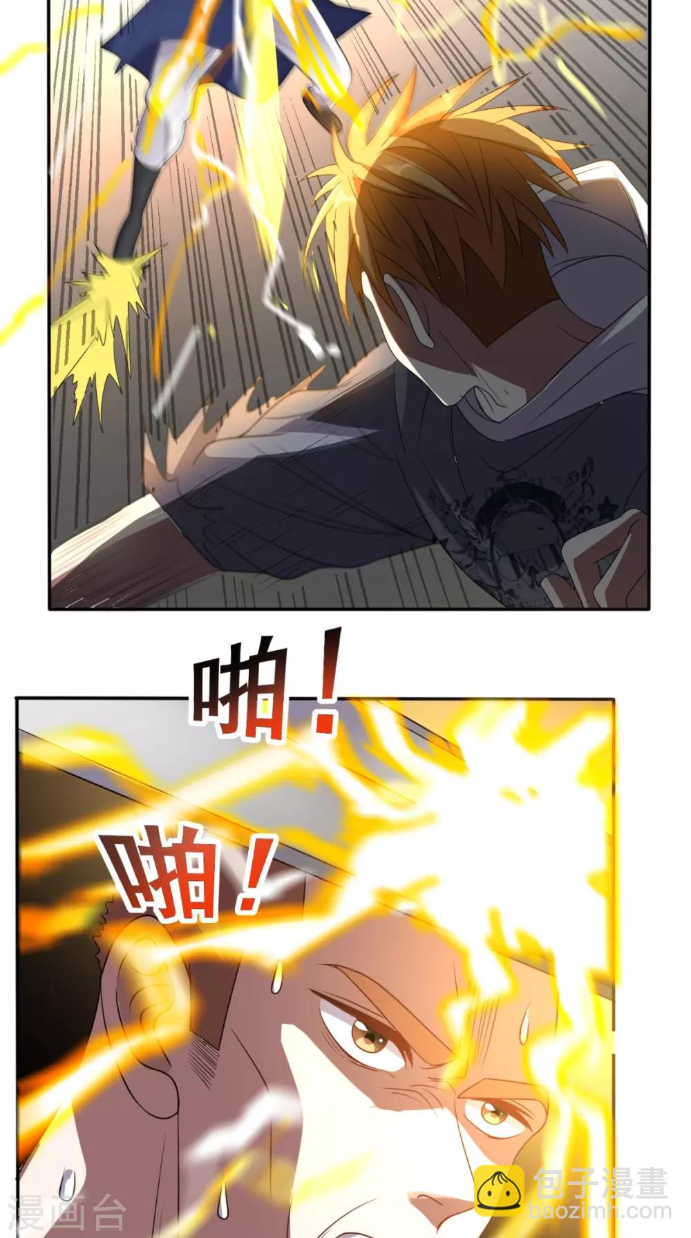 第134话 女神驾到-第139话