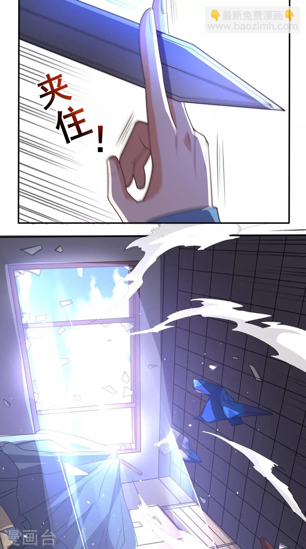 第134话 女神驾到-第139话