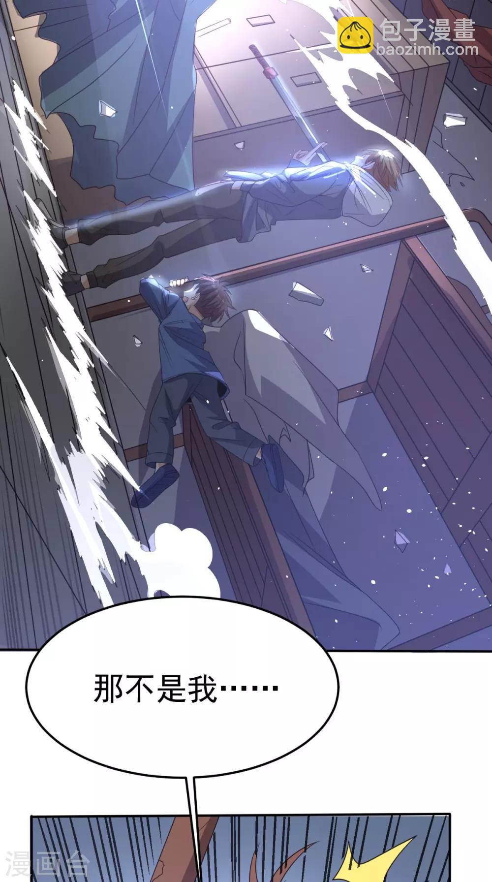 第134话 女神驾到-第139话
