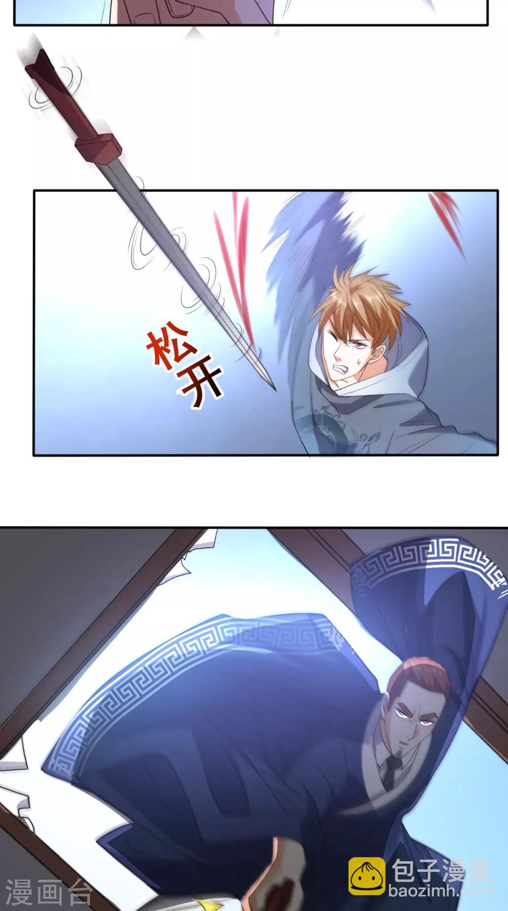 第134话 女神驾到-第139话