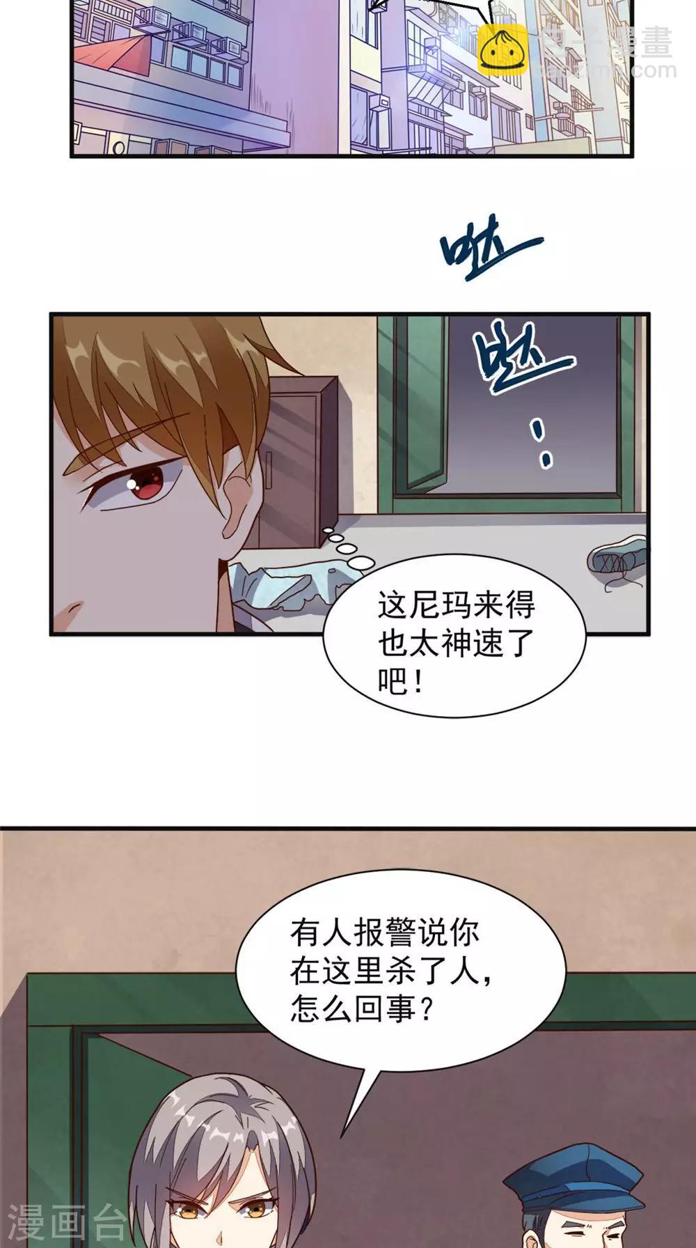 第14话 千里寻踪-第15话