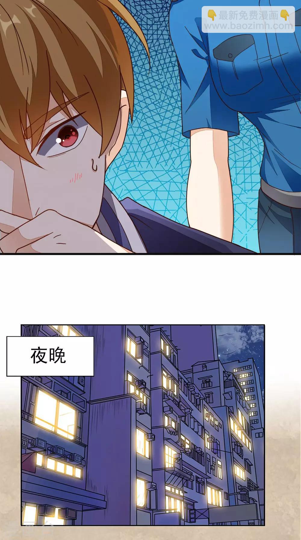 第14话 千里寻踪-第15话
