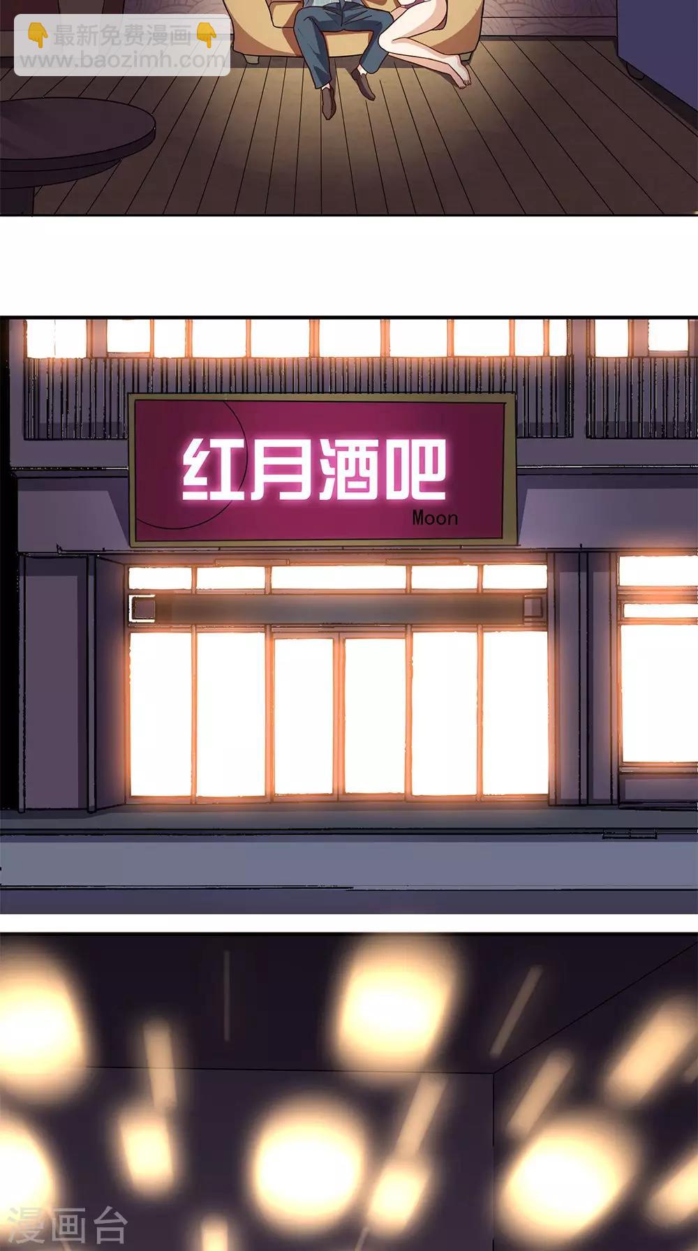 第14话 千里寻踪-第15话