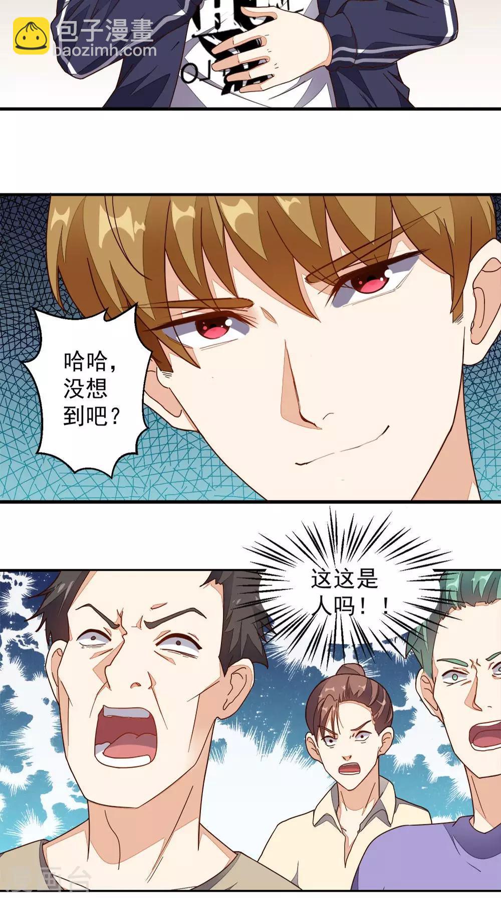 第14话 千里寻踪-第15话