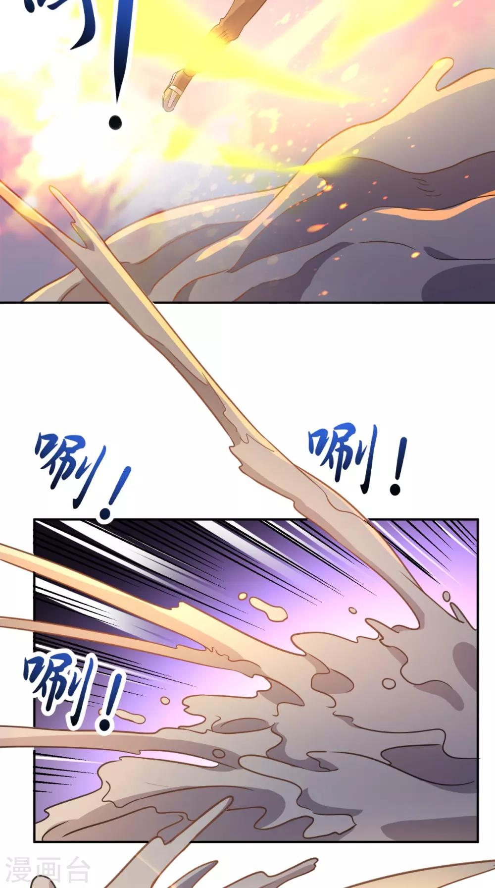 第136话 凶物为泽-第141话