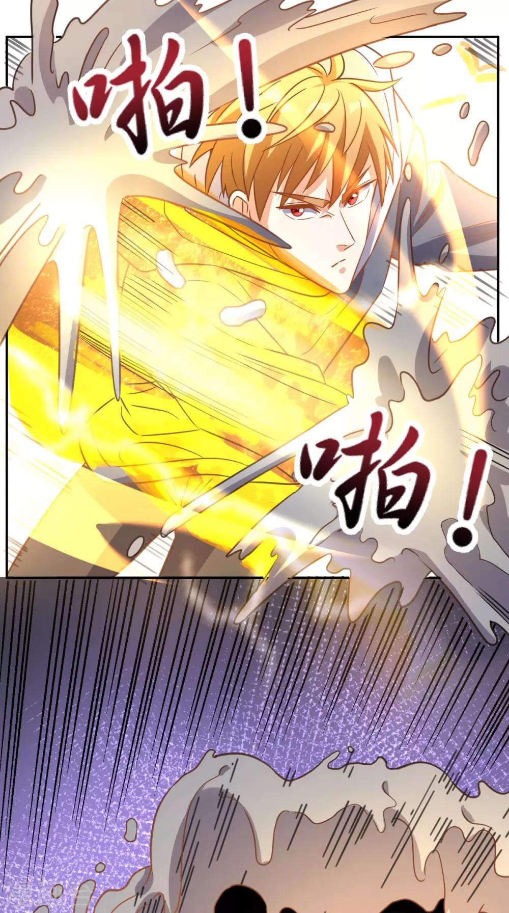 第136话 凶物为泽-第141话