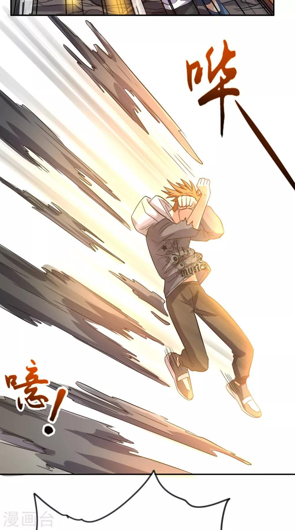 第136话 凶物为泽-第141话