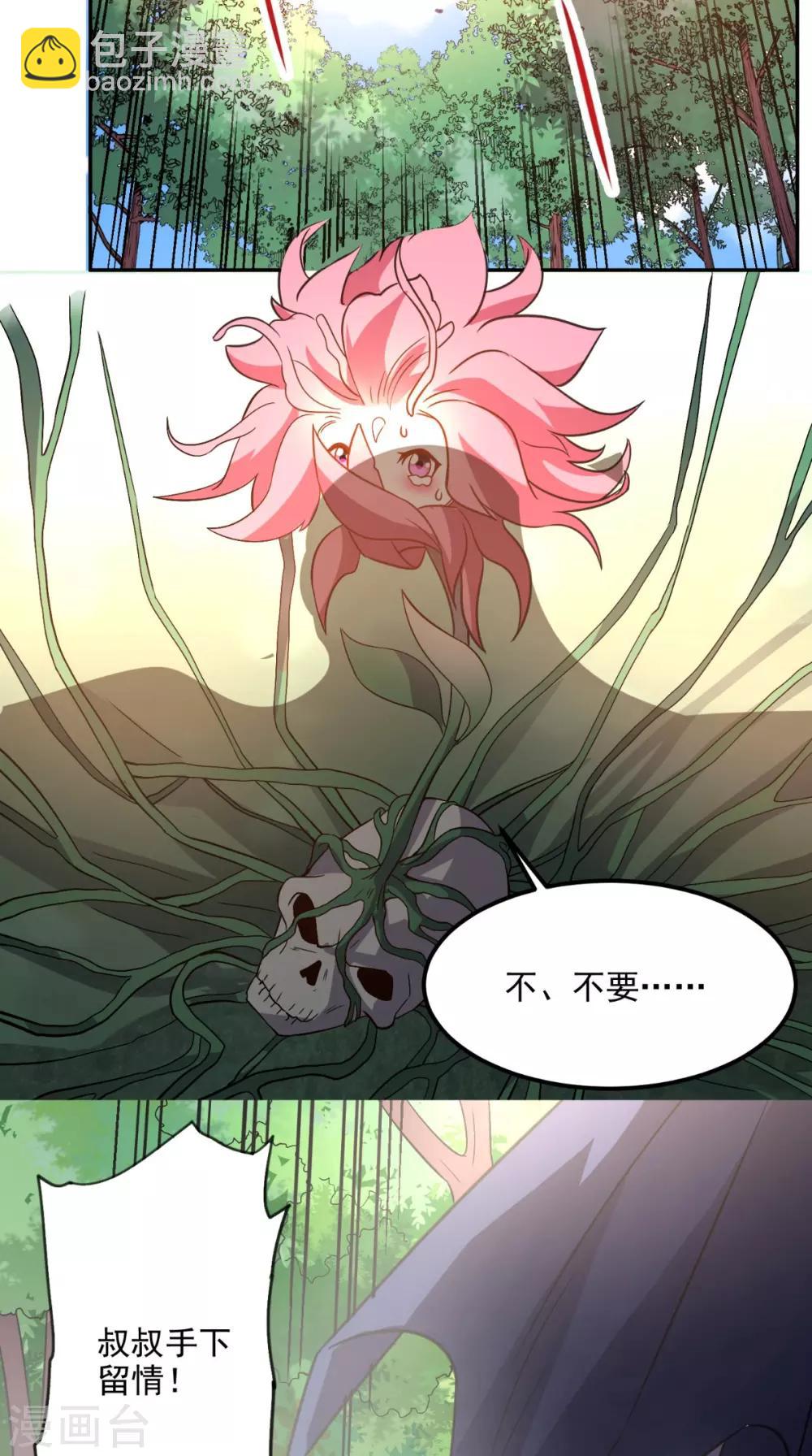 第136话 凶物为泽-第141话