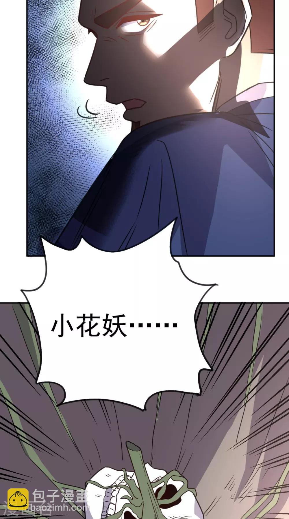 第136话 凶物为泽-第141话