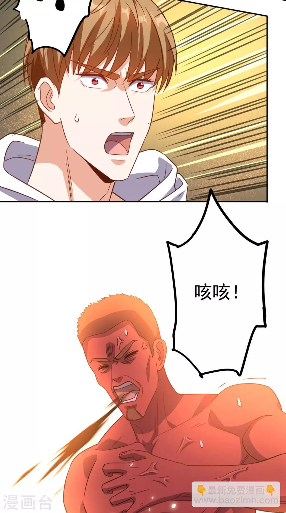 第138话 一个能打的都没有-第143话