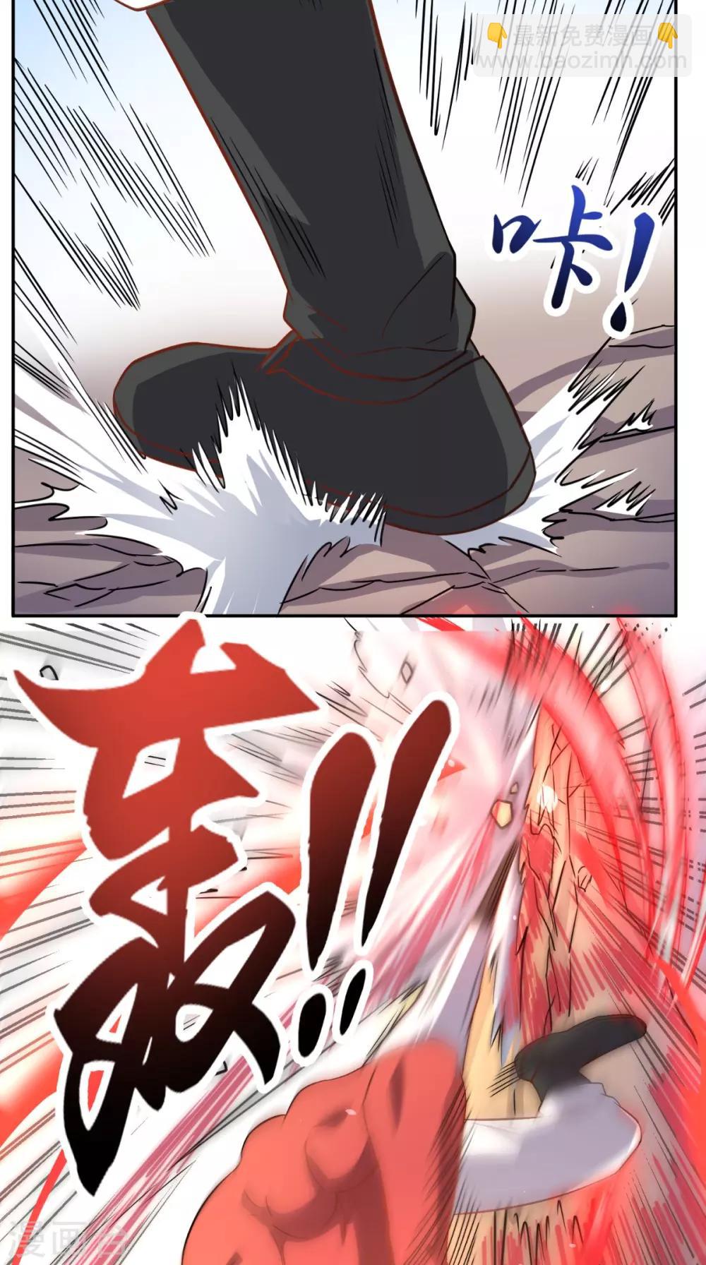 第138话 一个能打的都没有-第143话