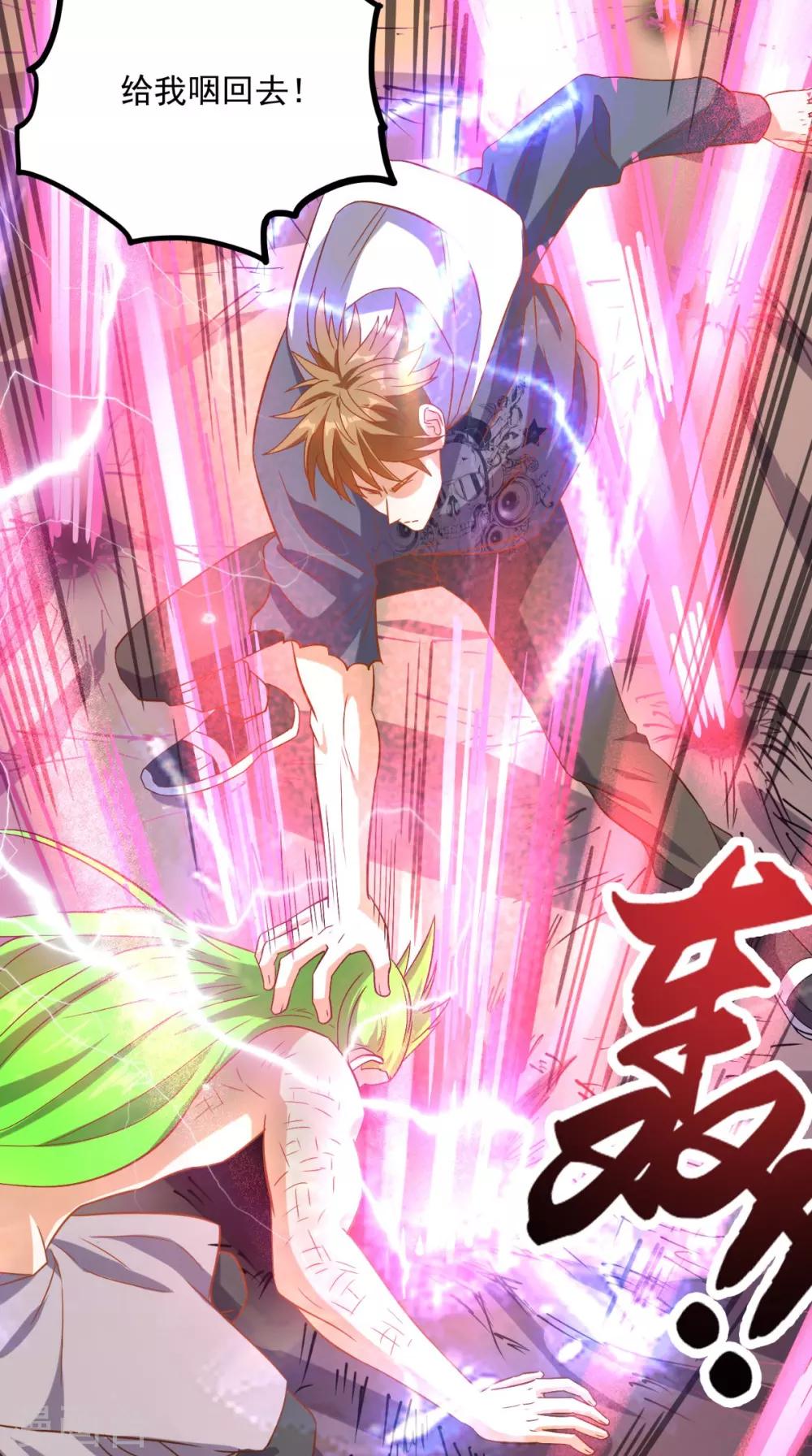 第138话 一个能打的都没有-第143话