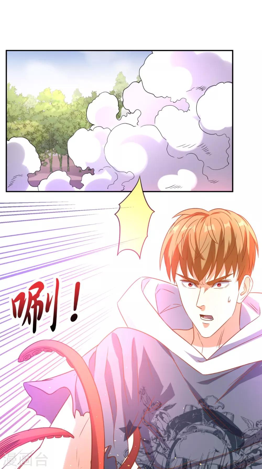 第138话 一个能打的都没有-第143话