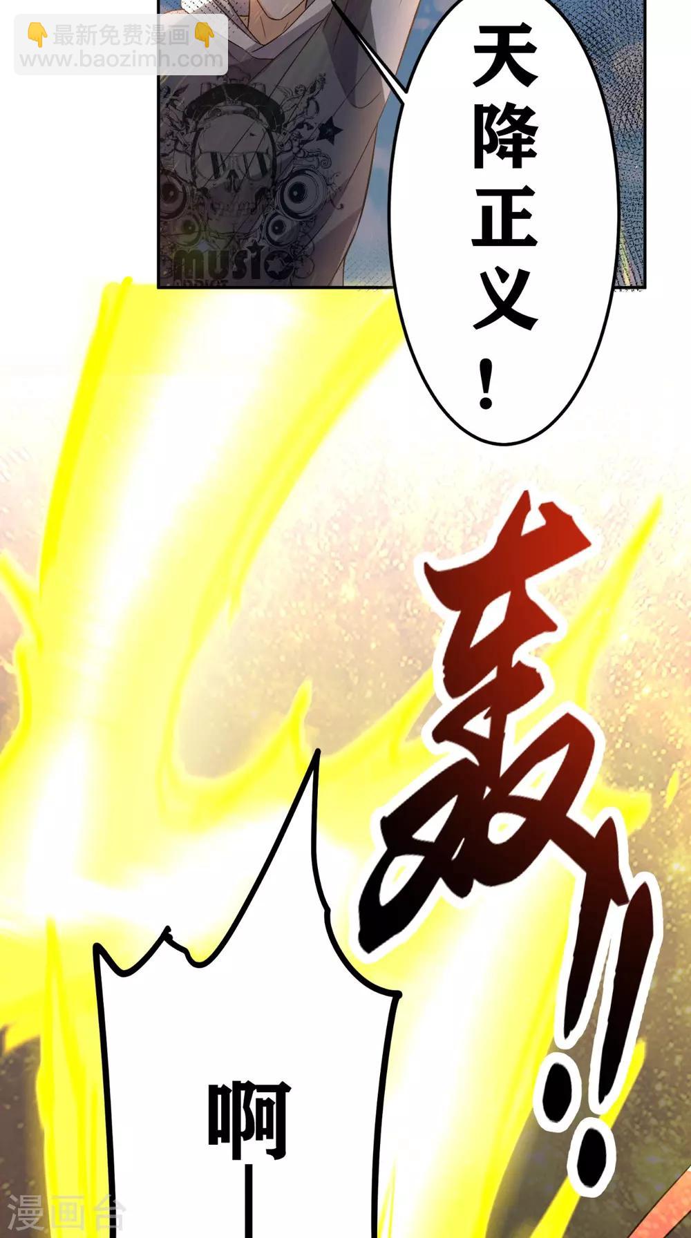 第138话 一个能打的都没有-第143话
