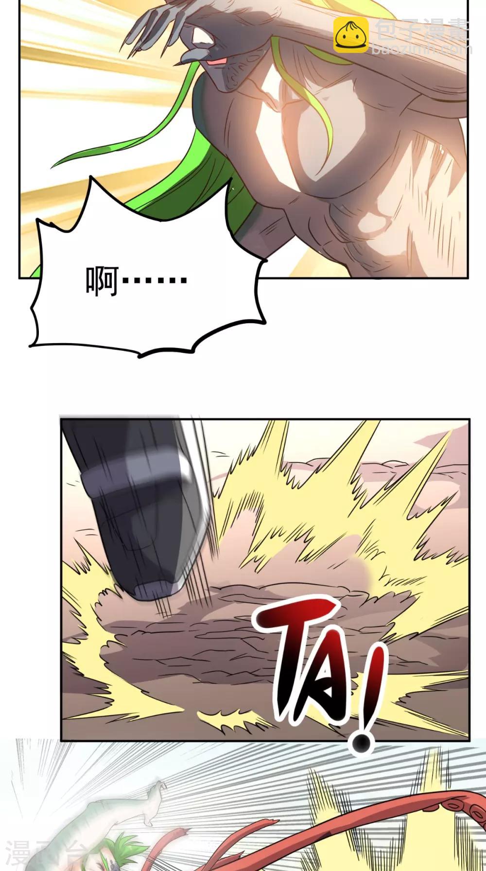 第138话 一个能打的都没有-第143话